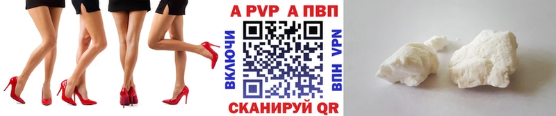 Alpha PVP VHQ  Купить где  Любим 