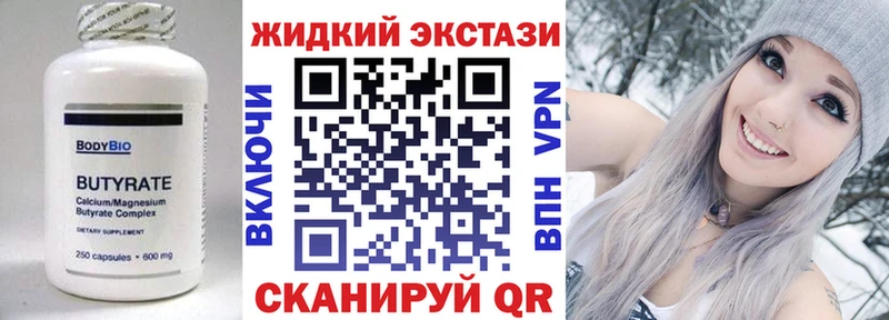 Бутират вода  Купить где  Любим 