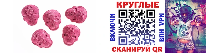 Экстази бентли  Купить  Любим 