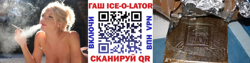 Купить  Любим  Гашиш убойный 