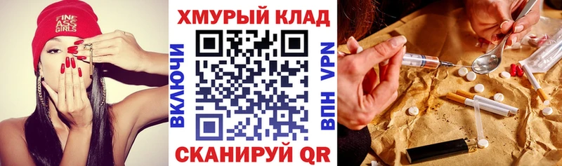 Героин герыч  Купить  Любим 