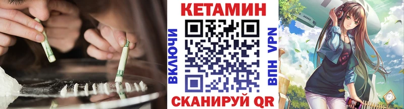 Купить закладки  Любим  КЕТАМИН ketamine 