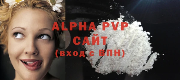 альфа пвп Карталы
