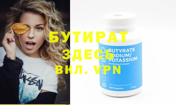 альфа пвп Карталы