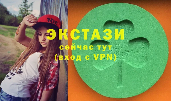 скорость Карпинск