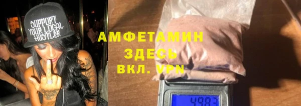 скорость Карпинск