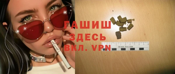 альфа пвп Карталы