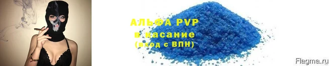 скорость Карпинск