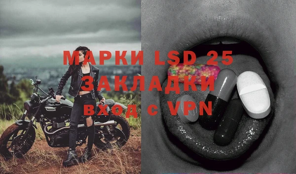 альфа пвп Карталы