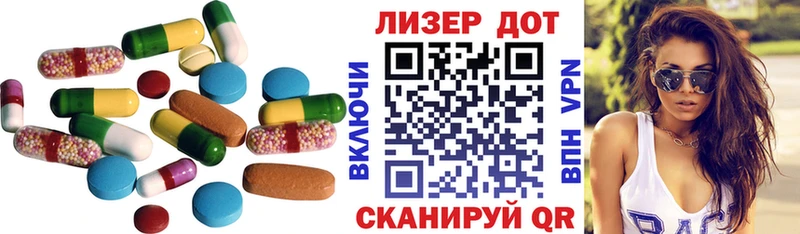 Купить  Любим  Лсд 25 экстази кислота 