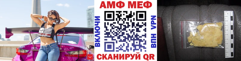 Купить где  Любим  МЕТАМФЕТАМИН мет 