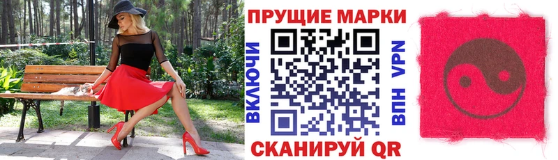 Марки N-bome 1,8мг  Купить где  Любим 