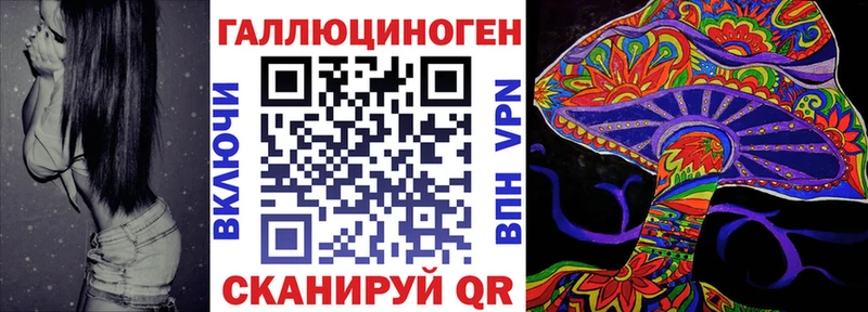 Псилоцибиновые грибы ЛСД  Купить закладки  Любим 